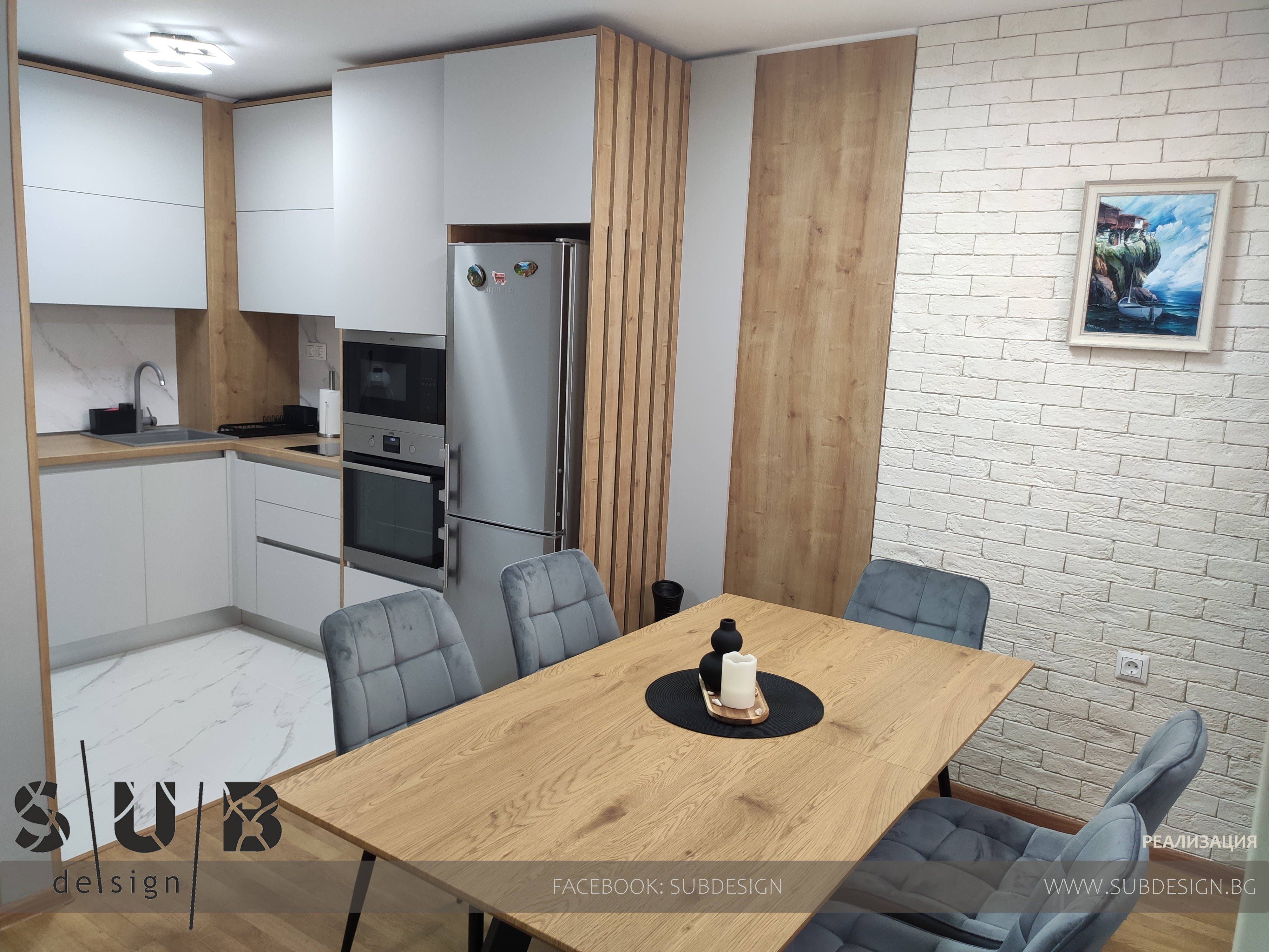 Design and implementation of a living room in the city of Burgas